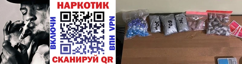 Наркотические вещества Мегион COCAIN МЕФ Метамфетамин Конопля A PVP