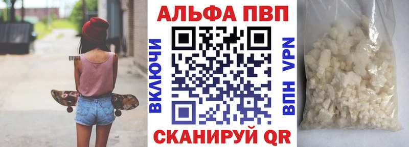 Alfa_PVP СК КРИС  где купить наркотик  ссылка на мегу ТОР  Мегион 