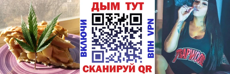 Печенье с ТГК марихуана  Мегион 