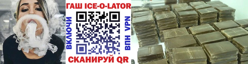 ГАШ Cannabis где продают Мегион