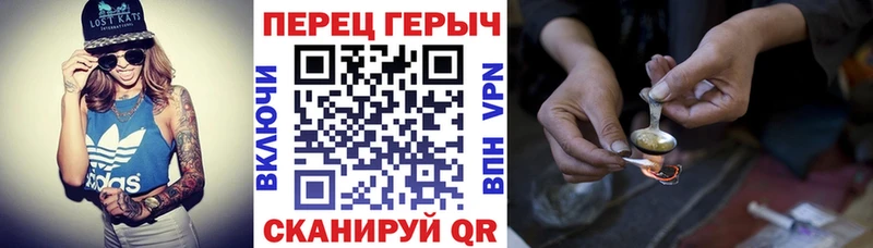 ГЕРОИН белый Мегион