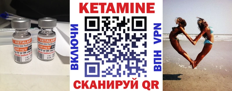 Кетамин ketamine  где купить наркоту  hydra зеркало  Мегион 