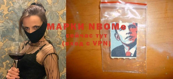 тгк Арсеньев