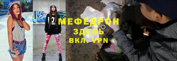 тгк Арсеньев