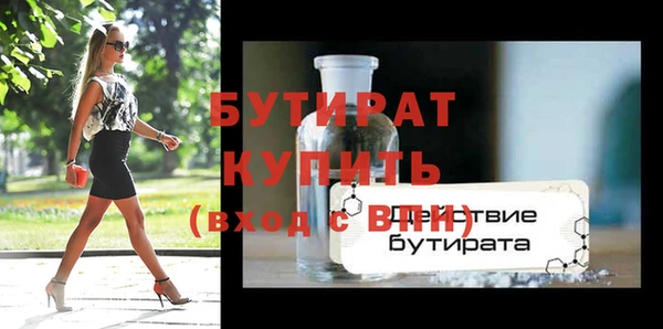 Альфа ПВП Армянск