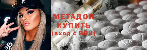 тгк Арсеньев