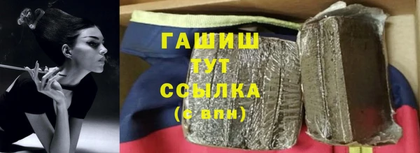 тгк Арсеньев
