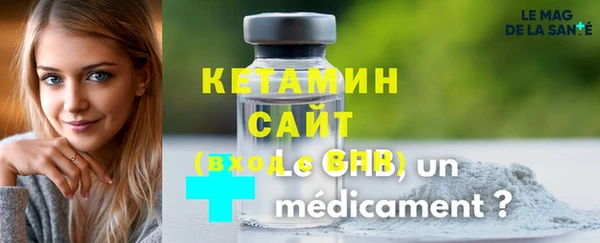 Альфа ПВП Армянск