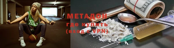 Альфа ПВП Армянск