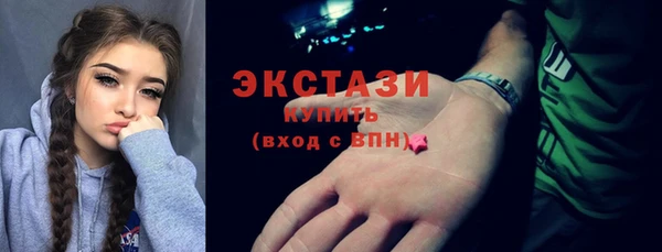 МДМА Балабаново