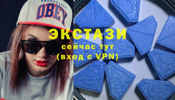 тгк Арсеньев
