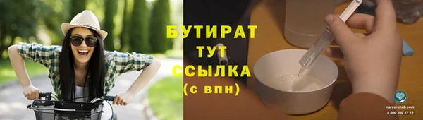 Альфа ПВП Армянск