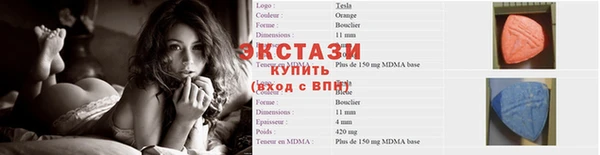 тгк Арсеньев
