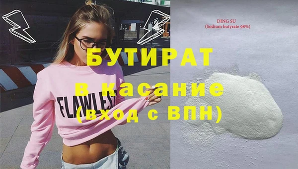 прущая мука Аркадак