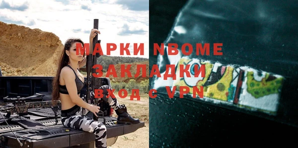 Альфа ПВП Армянск