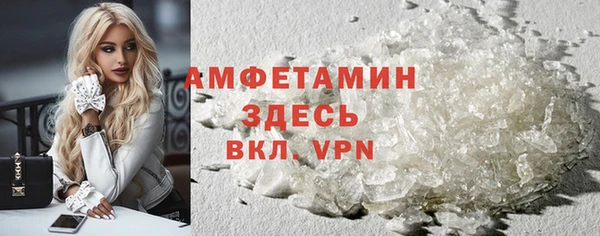 прущая мука Аркадак