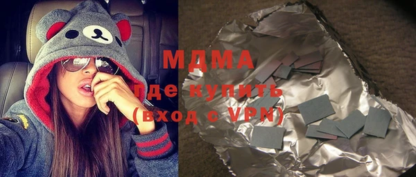 прущая мука Аркадак