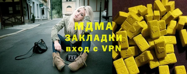 гидра Балахна