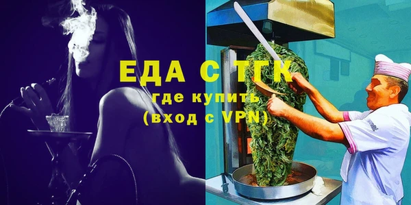 прущая мука Аркадак