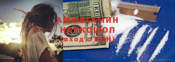 прущая мука Аркадак