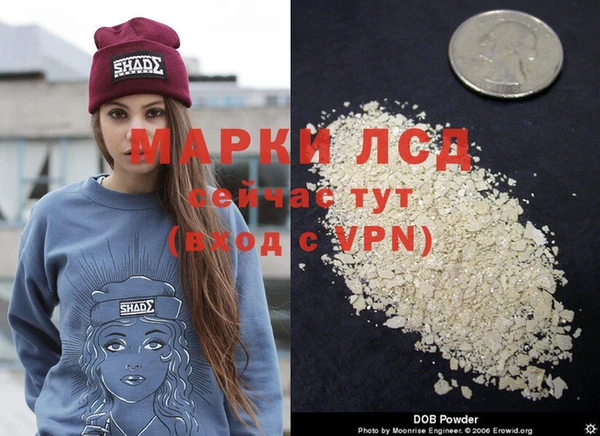 тгк Арсеньев