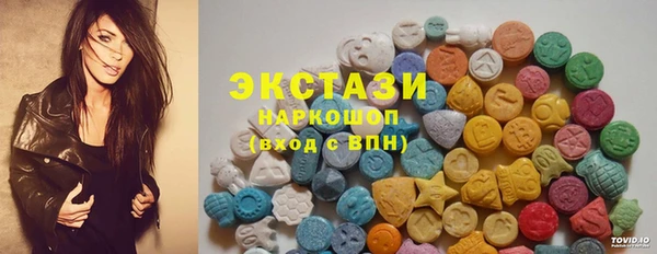 МДМА Балабаново