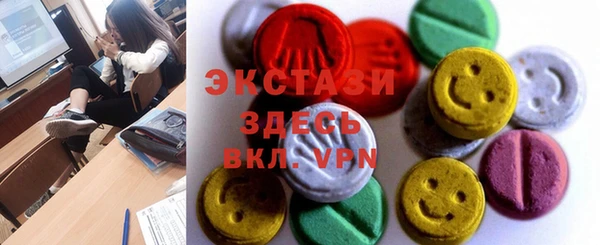 Альфа ПВП Армянск