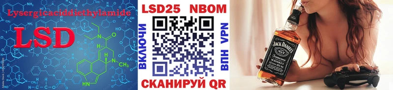 LSD-25 экстази кислота  Мегион 