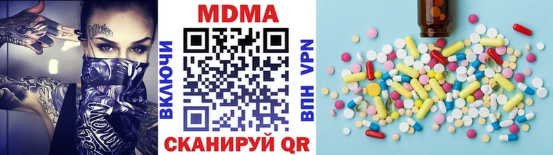 наркошоп  Мегион  MDMA crystal 