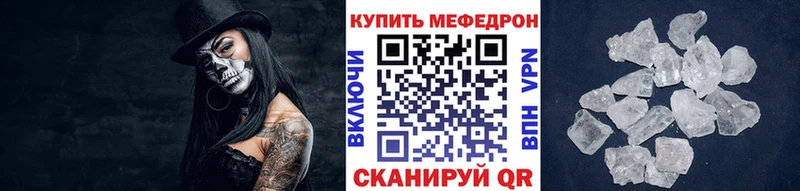 ссылка на мегу зеркало магазин продажи Мегион Меф mephedrone