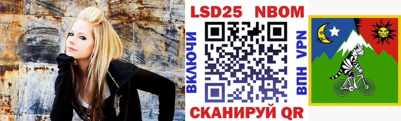 Марки NBOMe 1,5мг  как найти наркотики  Мегион 