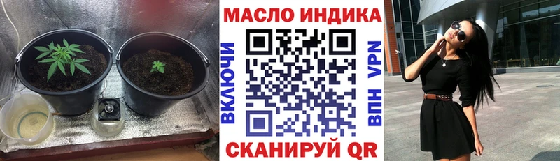 закладки Мегион ТГК гашишное масло